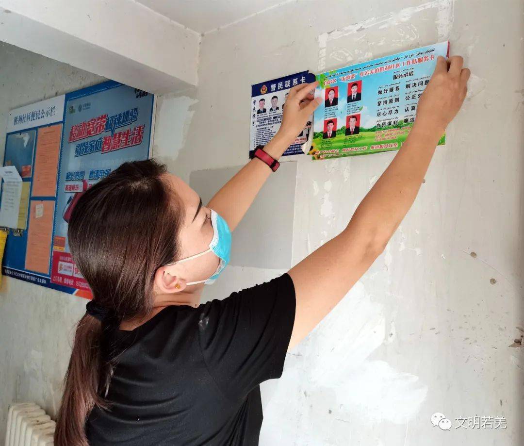 “爱游戏(ayx)中国官方网站”
【文明实践在若羌】小小服务卡 便民“零距离”(图3) “爱游戏(ayx)中国官方网站”
【文明实践在若羌】小小服务卡 便民“零距离”(图3)