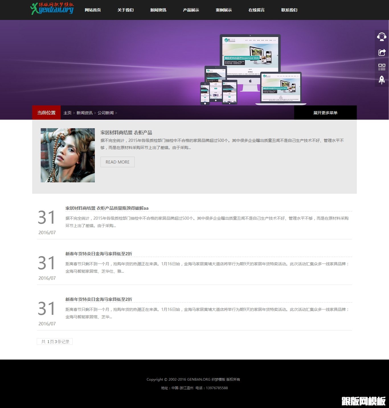 爱游戏（ayx）中国官方网站