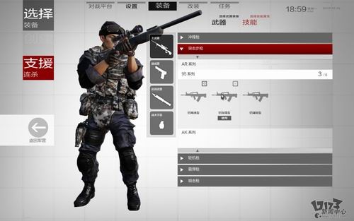 爱游戏（ayx）中国官方网站