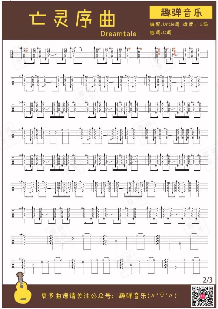 爱游戏（ayx）中国官方网站