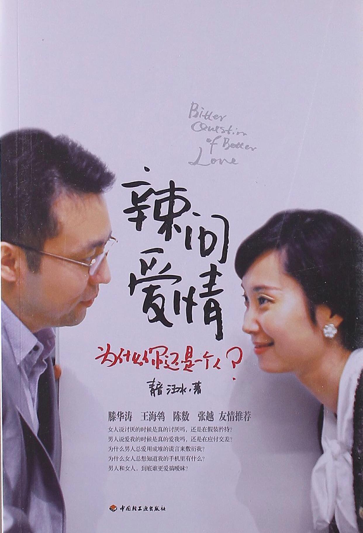 ayx官网|13种常见发光字先容 教你轻松选择门头发光字(图1) ayx官网