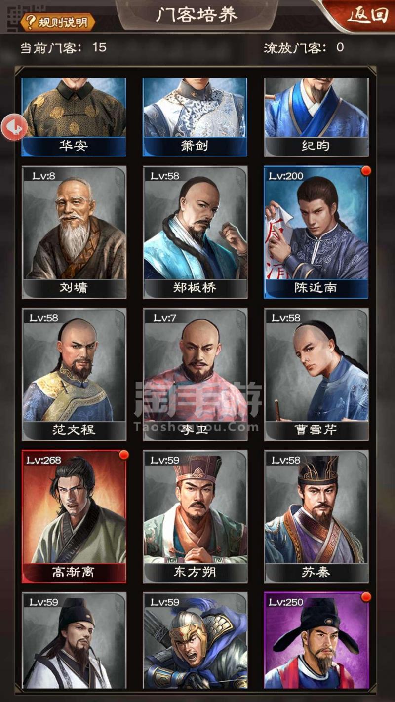 乐视《蒙面歌王》全屏播放量破2.5亿 “灵魂战警”李泉空降庆功会【ayx官方网站】(图3) ayx官网