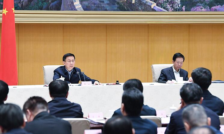 爱游戏（ayx）中国官方网站