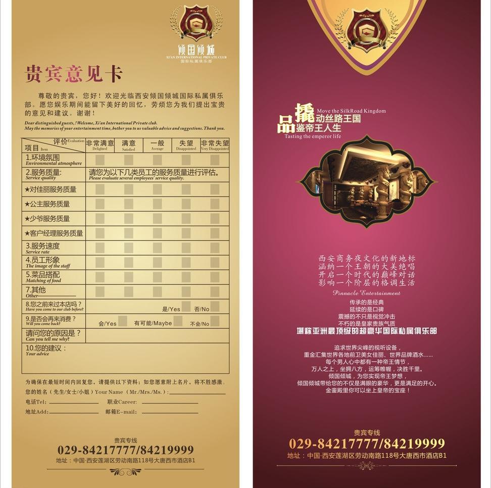 爱游戏（ayx）中国官方网站