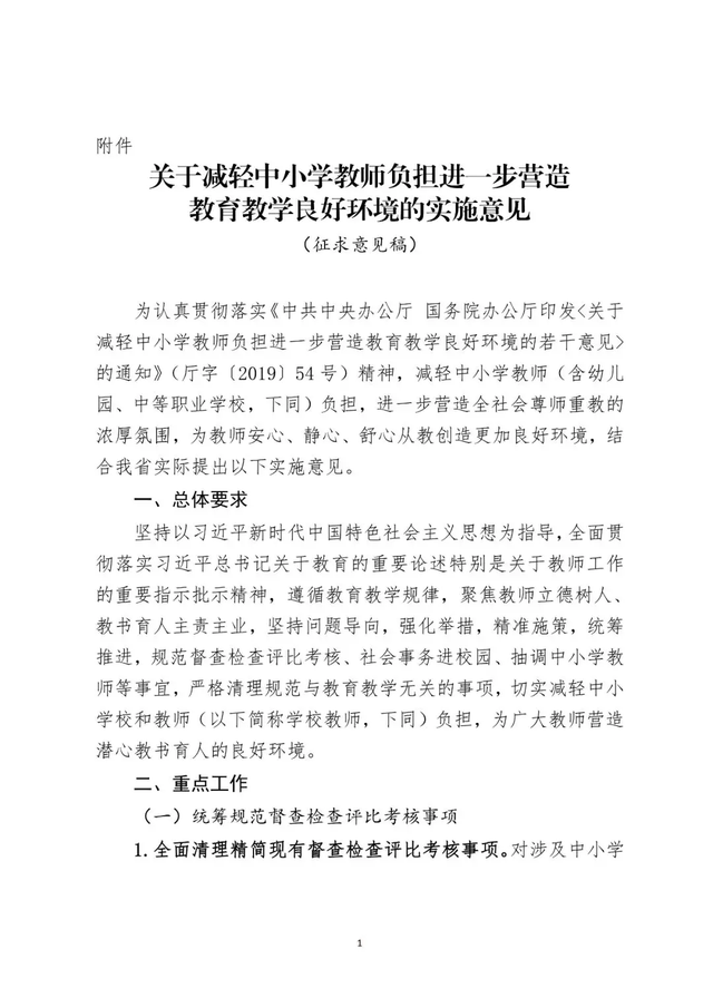 ayx官网|破难题、换思路,政治工作指导员助力奉贤司法行政“攀高峰”(图3) ayx官网