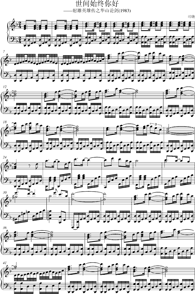 ayx官网|中国杯国足战泰国首发出炉:董学升韦世豪双箭头 蒿俊闵首发(图2) ayx官网