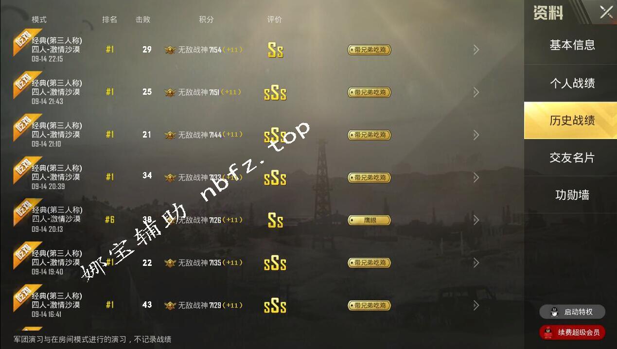 Google AdMob:工具类应用广告形式解说丨沙龙分享_ayx官方网站(图1) ayx官方网站