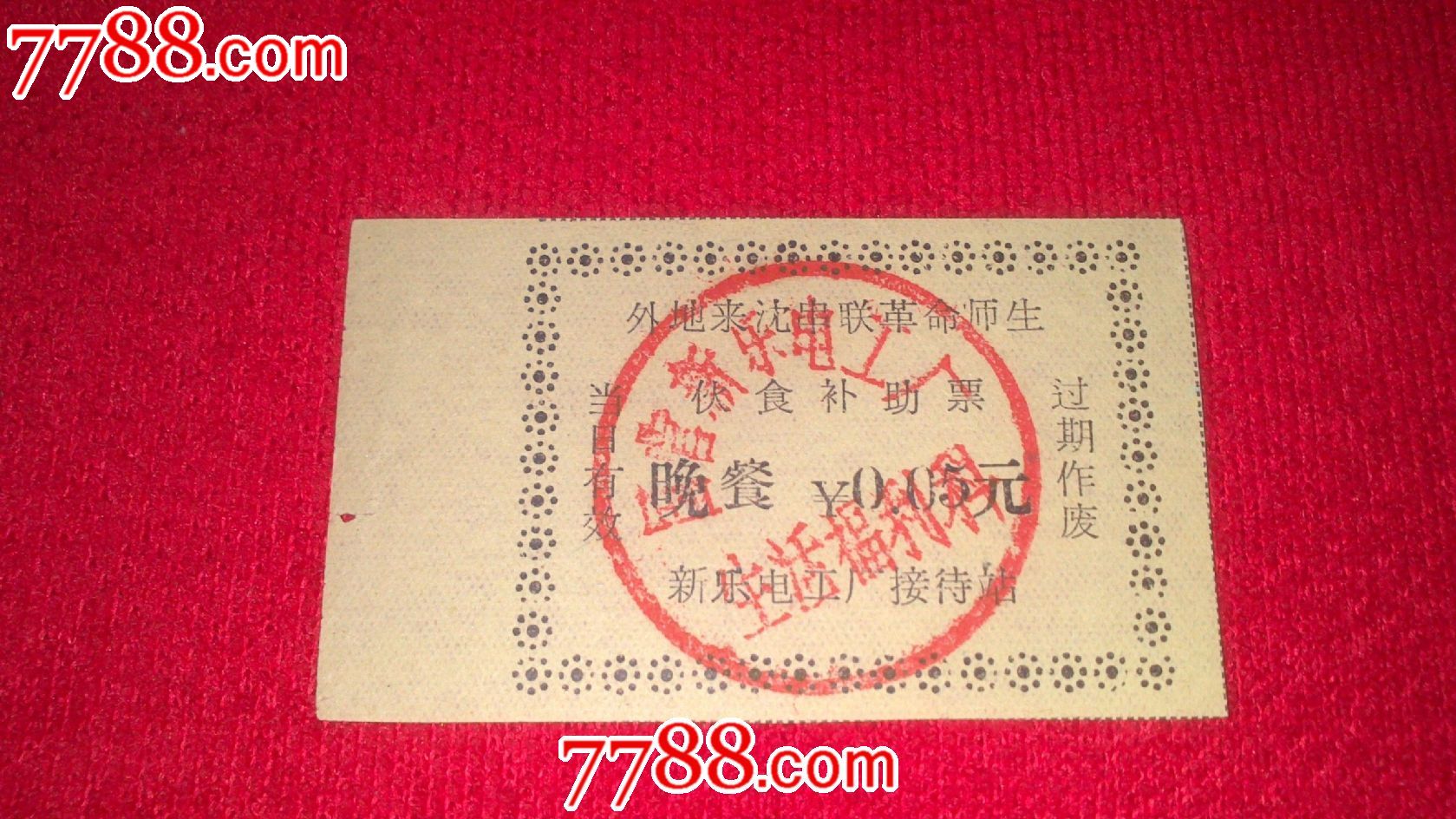 新疆兵团职工十年如一日帮助维吾尔族兄弟脱贫致富(图)‘ayx官网’(图1) ayx官网