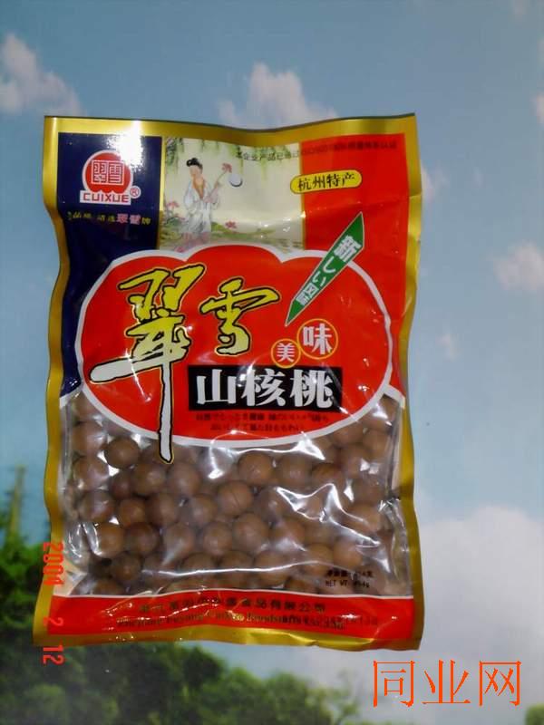 “爱游戏(ayx)中国官方网站”走好治国理政的群众路线_时事政治_中公教育网(图1) ayx官网