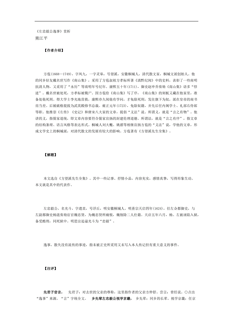 爱游戏(ayx)中国官方网站:电商刷单自媒体还刷量,央视曝光了刷单骗局,真实刷单也存在的(图1) 爱游戏(ayx)中国官方网站