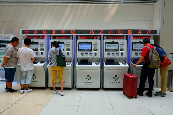 爱游戏(ayx)中国官方网站|夫妻宾馆开房“动静”比较大 附近居民误认强奸报警(图1) 爱游戏(ayx)中国官方网站