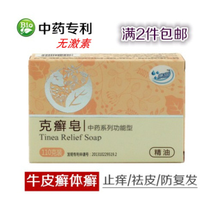 U26国足热身赛出现外援身影!球迷直言国足战袍能这样随便穿?-ayx官网(图2) ayx官网