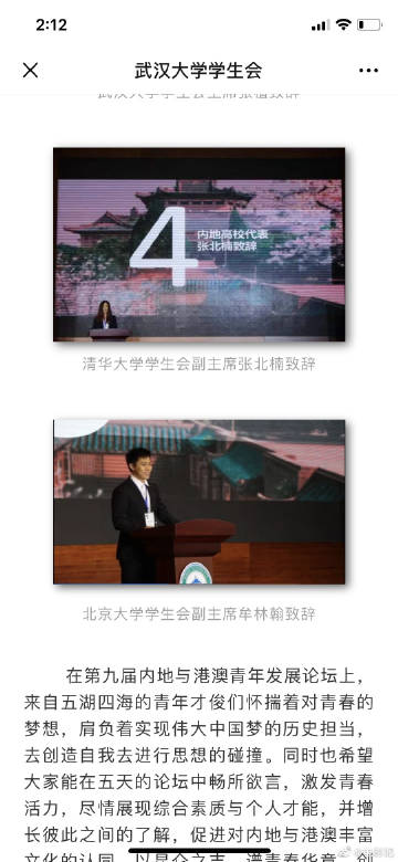 手把手教你写简历丨应届生入门篇‘ayx官网’(图1) ayx官网