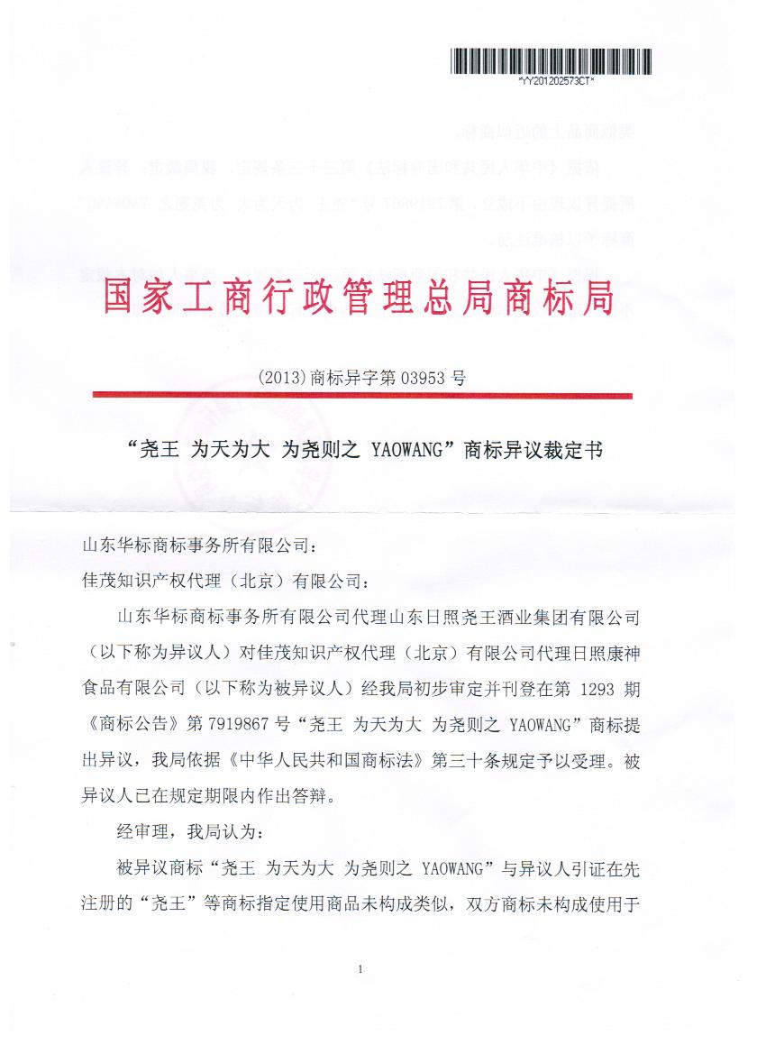 爱游戏（ayx）中国官方网站