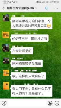 爱游戏（ayx）中国官方网站