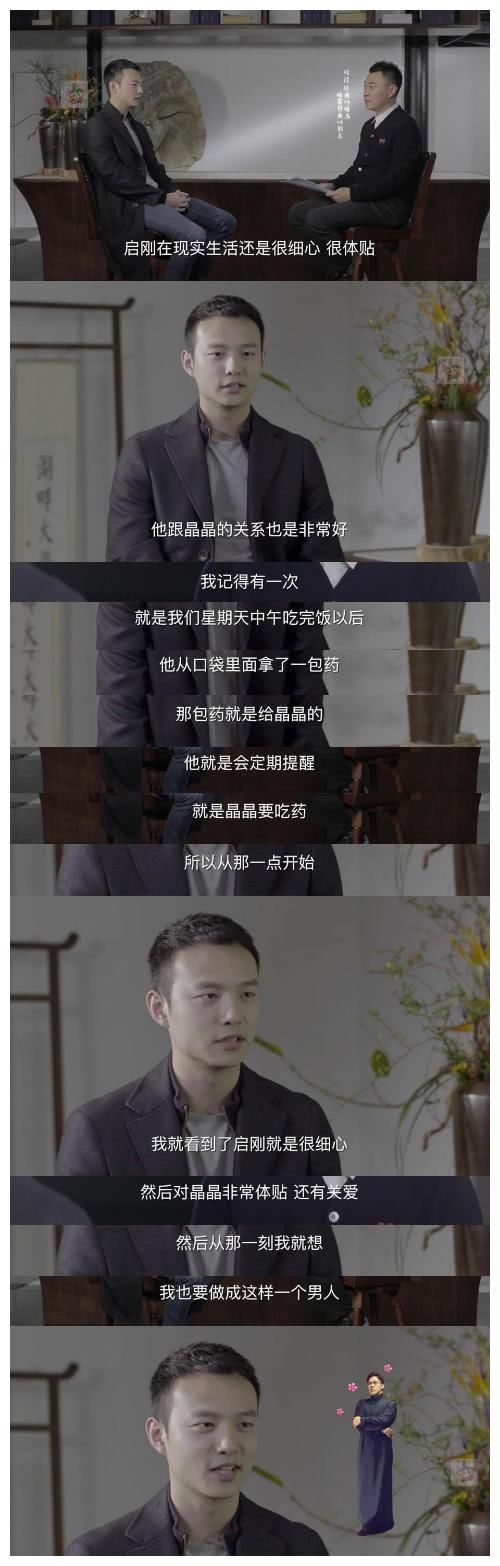 ‘ayx官方网站’梅花社区:开展“为最美丽的你”母亲节送花活动(图1) ayx官网