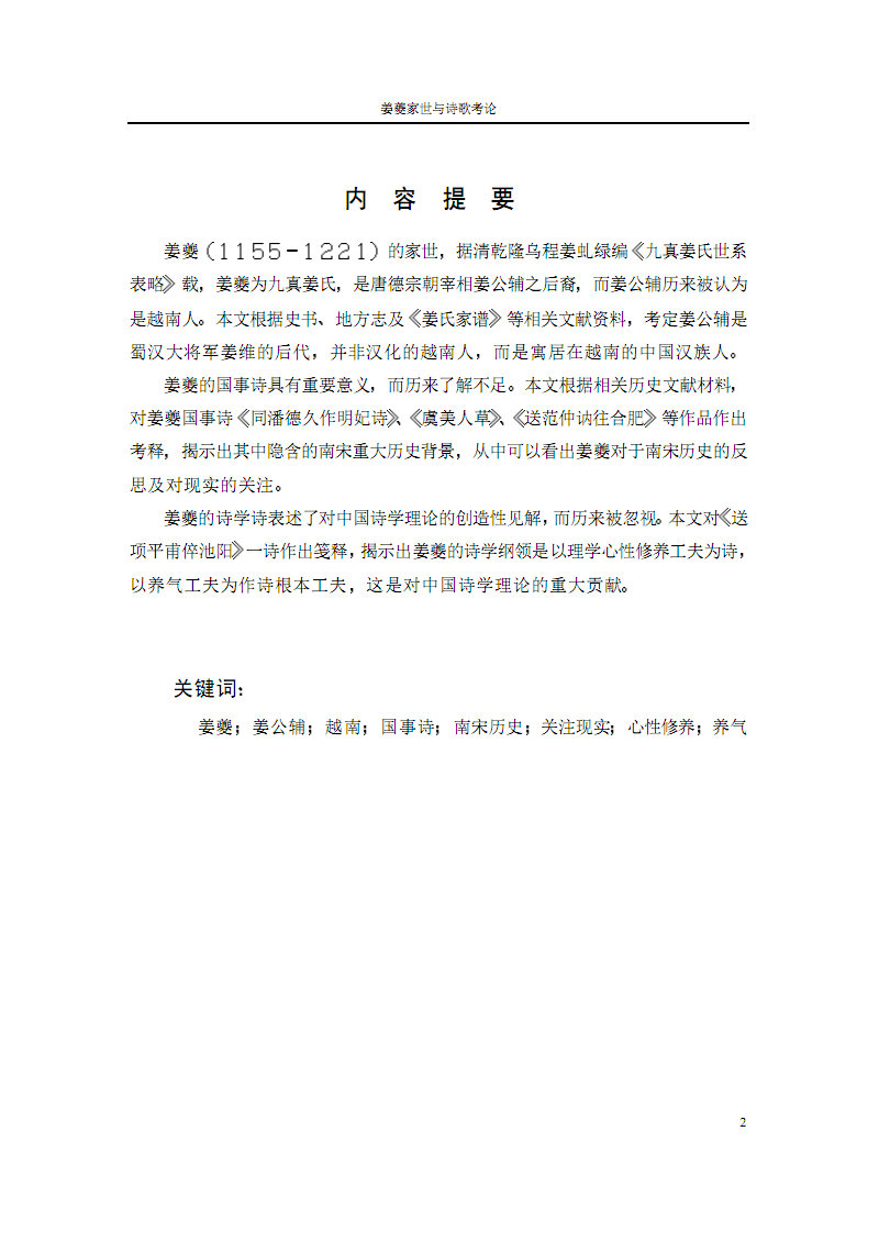 爱游戏（ayx）中国官方网站