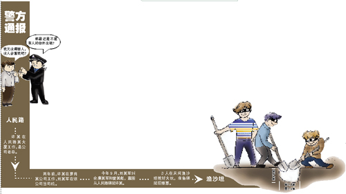 爱游戏（ayx）中国官方网站