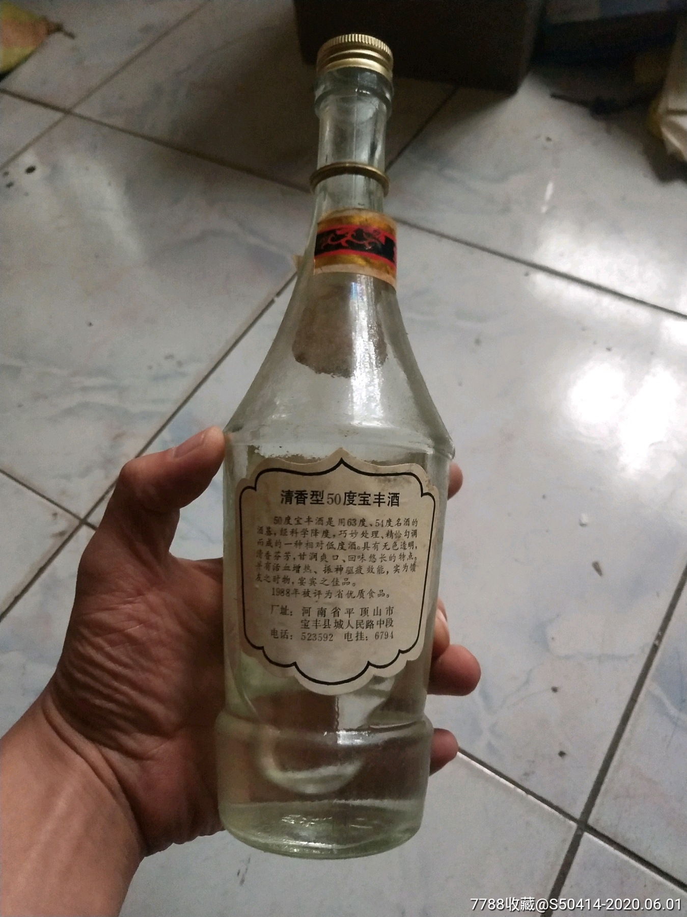 宣传宪法知识要注重“向下给力”_时事政治_中公教育网“ayx官方网站”(图1) ayx官网