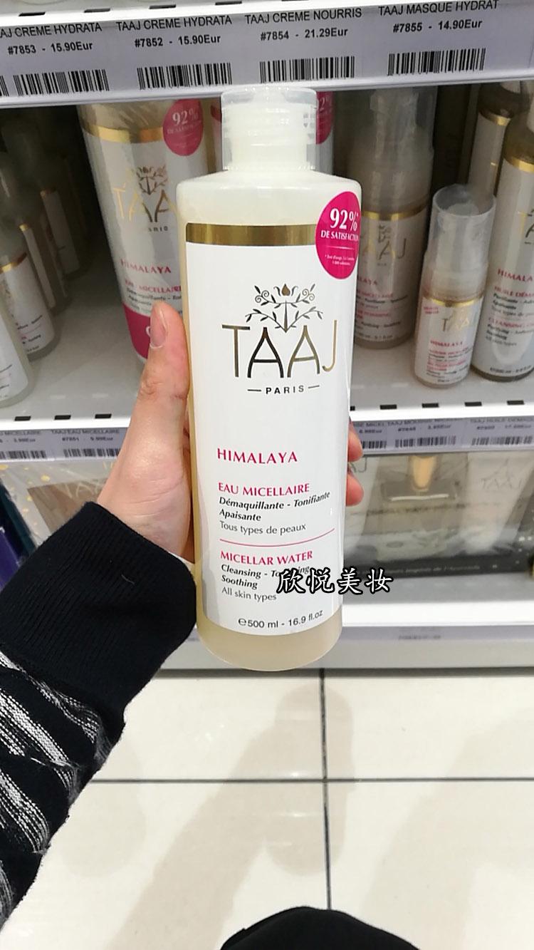 白沙社区:汤家泥墙房发生局部垮塌 4人紧急转移【ayx官方网站】(图2) 爱游戏(ayx)中国官方网站