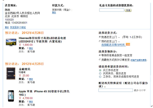 爱游戏（ayx）中国官方网站