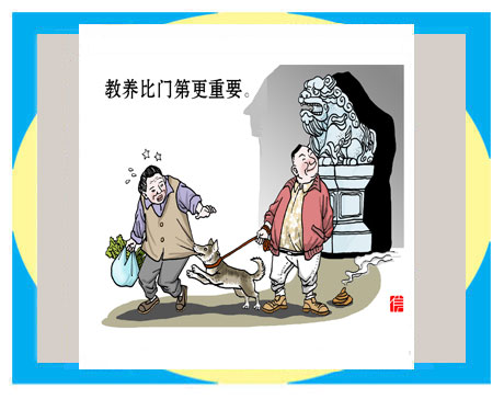 莫让“就这点小事”质变成违纪“大事”_时事政治_中公教育网:ayx官方网站(图1) ayx官方网站