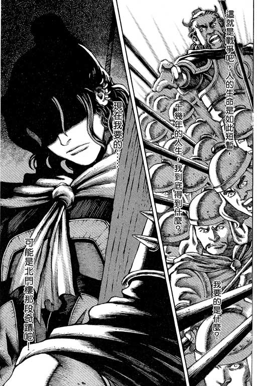 有趣的品牌广告语‘ayx官网’(图2) ayx官网