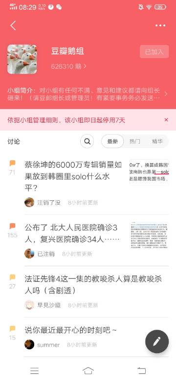 ayx官网|哭晕!埃神进4球还是替补 佩雷拉难寻艾哈替代者(图2) 爱游戏(ayx)中国官方网站