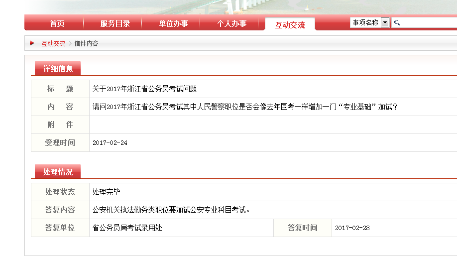 从原创贴说起,那些《无间道》网剧教会我们的事...‘ayx官网’(图1) ayx官网