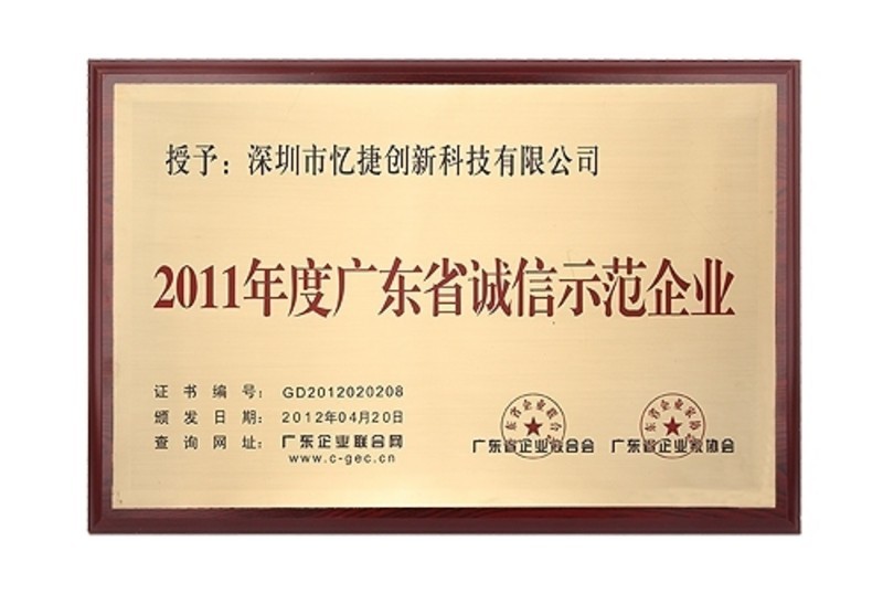 GfK+数字新思+秒针系统联手,发布同源跨屏产品解决“营销的终极难题”‘爱游戏(ayx)中国官方网站’(图1) 爱游戏(ayx)中国官方网站