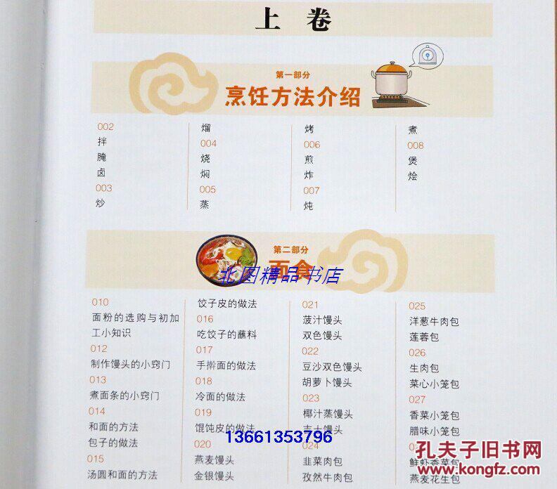 互动通连获虎啸奖三项殊荣_ayx官方网站(图3) ayx官网