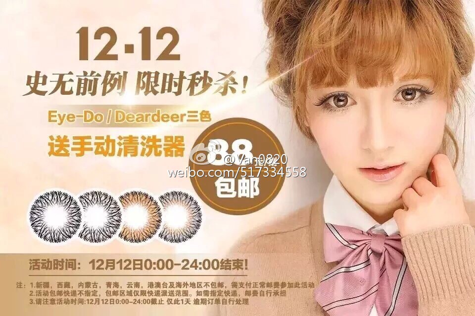 “数据铁笼”让权力运行更有规矩_时事政治_中公教育网“ayx官方网站”(图1) ayx官网