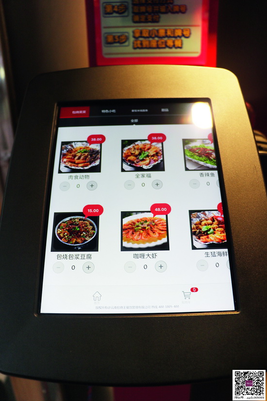 【ayx官网】重庆斯威官方否认引进伊涅斯塔 巴萨队长的下一站将是J联赛?(图1) ayx官网