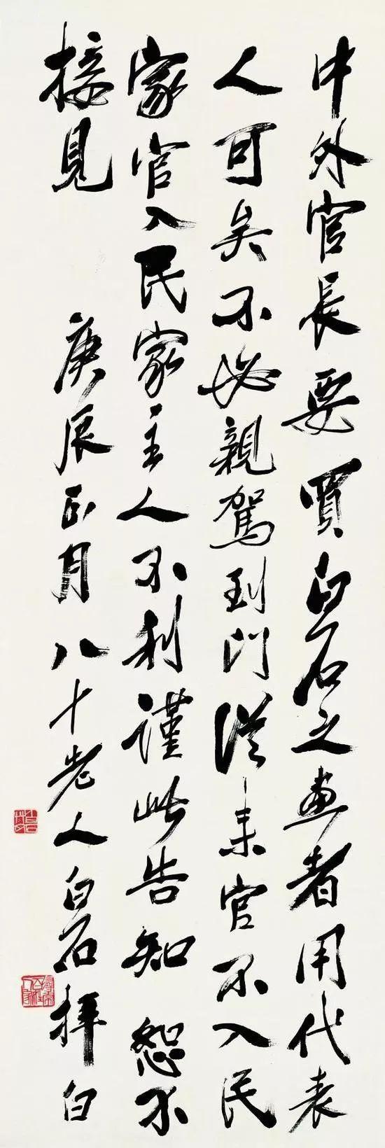 ayx官方网站_
以党建引领新时代下层认证服务事情(图3) ayx官网