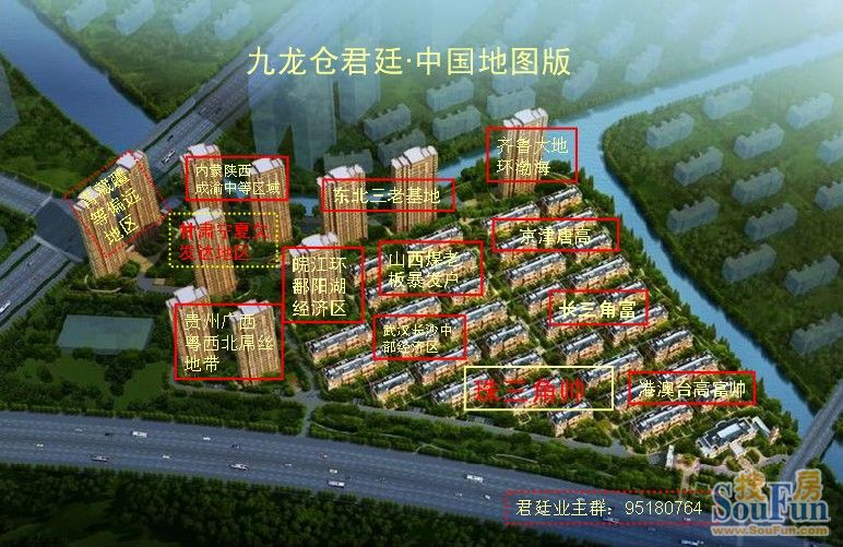 “ayx官网”居民送锦旗到西湖社区感谢关爱之情(图1) 爱游戏(ayx)中国官方网站