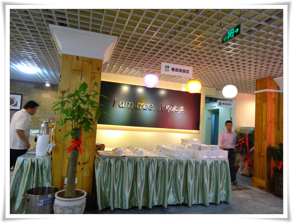 爱游戏（ayx）中国官方网站