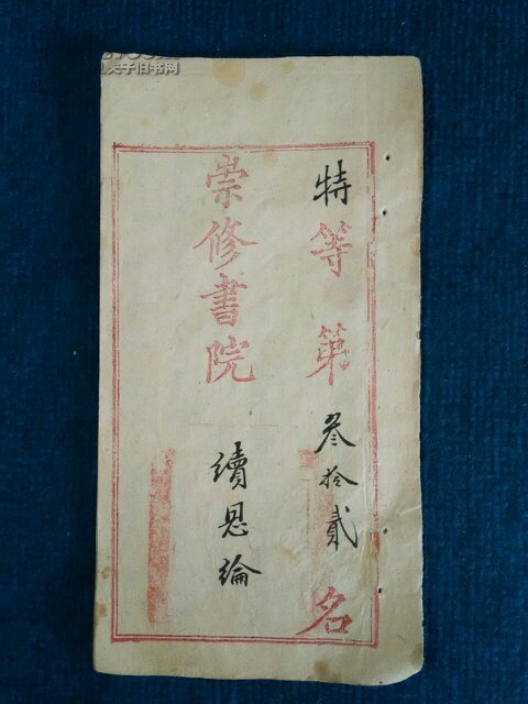 爱游戏（ayx）中国官方网站