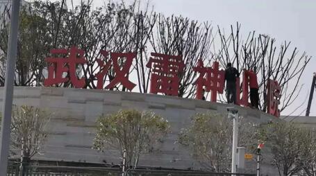 爱游戏（ayx）中国官方网站