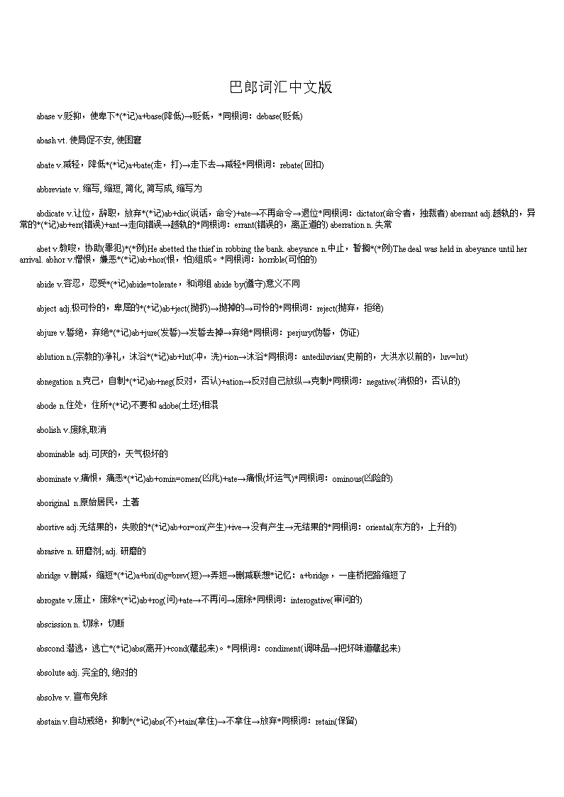 爱游戏（ayx）中国官方网站