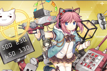 爱游戏（ayx）中国官方网站