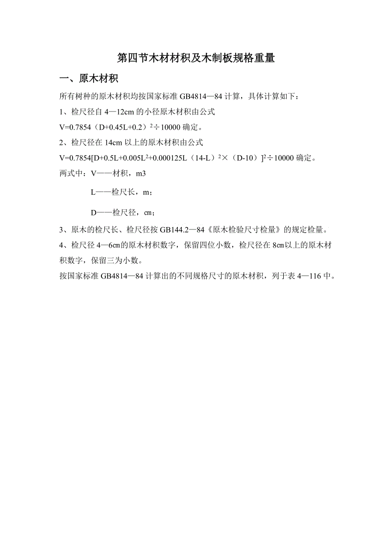 爱游戏（ayx）中国官方网站