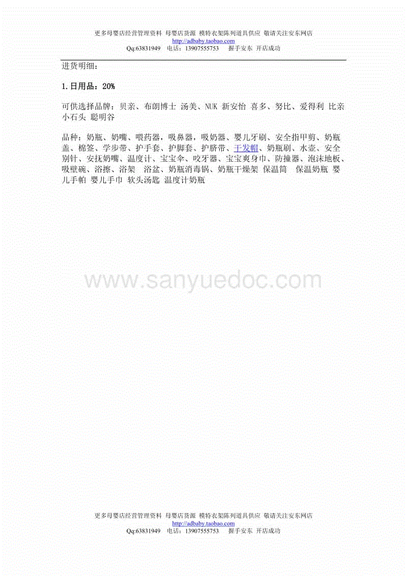 爱游戏（ayx）中国官方网站