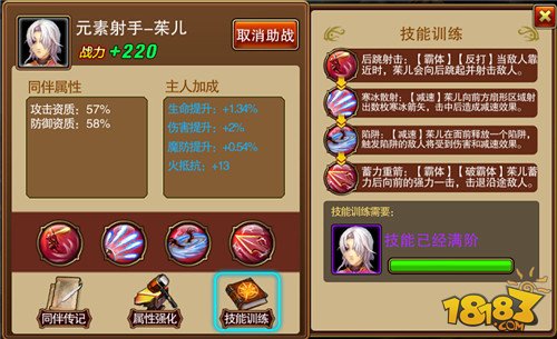 爱游戏（ayx）中国官方网站