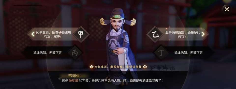 把春天的期待化成一年的行动_时事政治_中公教育网_爱游戏(ayx)中国官方网站(图3) ayx官网
