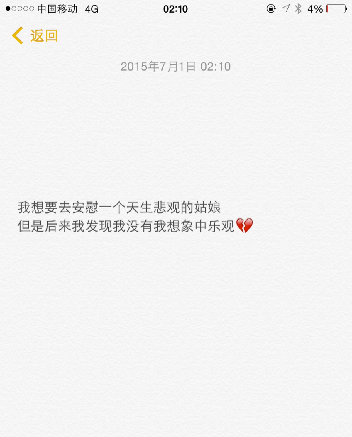 把春天的期待化成一年的行动_时事政治_中公教育网_爱游戏(ayx)中国官方网站(图1) ayx官网