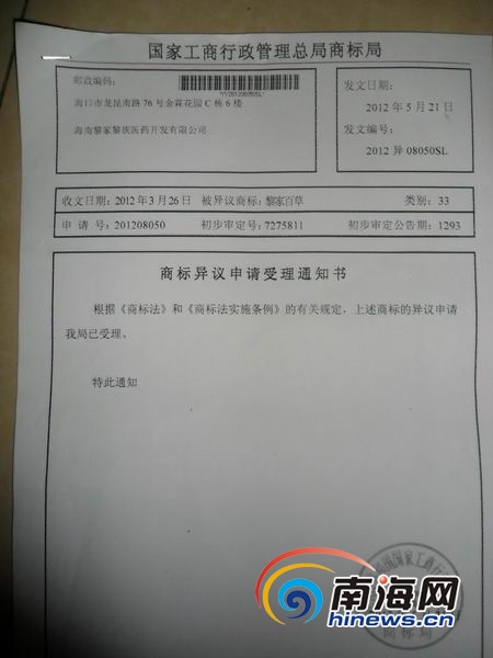 安徽岳西县土地流转让“贫困村”华丽转身“爱游戏(ayx)中国官方网站”(图1) ayx官方网站