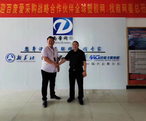 爱游戏（ayx）中国官方网站