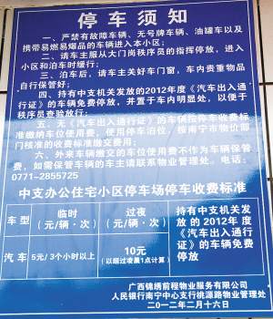 府东社区:灾后巡逻,我们在路上!|爱游戏(ayx)中国官方网站(图3) 爱游戏(ayx)中国官方网站