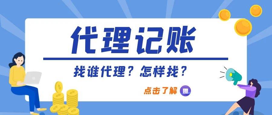 一般纳税人、小规模纳税人傻傻分不清 请看这里 值得收藏:爱游戏(ayx)中国官方网站(图4)
一般纳税人、小规模纳税人傻傻分不清 请看这里 值得收藏:爱游戏(ayx)中国官方网站(图4)