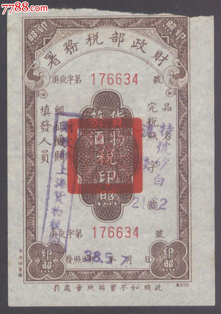 ayx官网